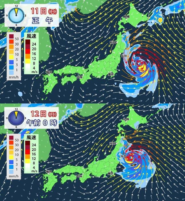 雨と風の予想①