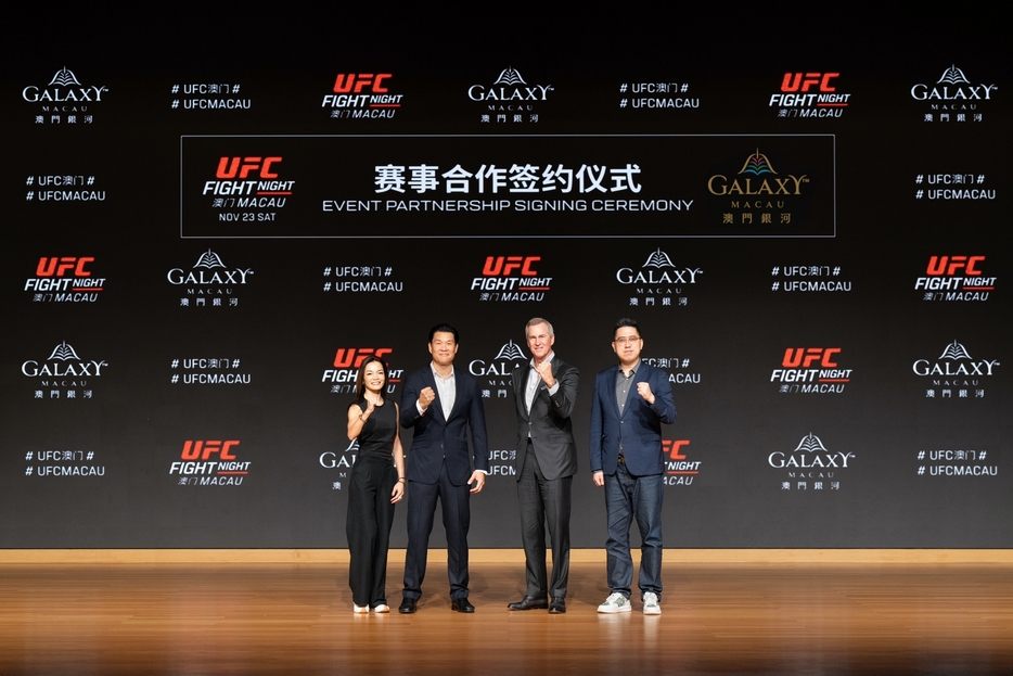 ギャラクシーエンターテインメントグループがUFCとイベントパートナーシップ契約を締結（写真：Galaxy Entertainment Group）