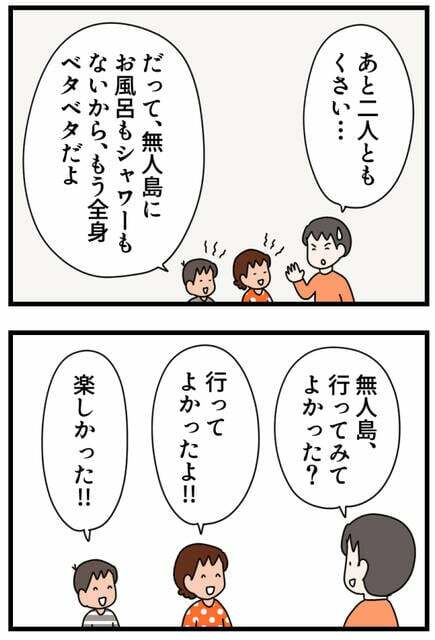 講談社with