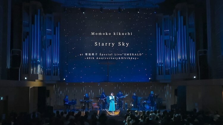 菊池桃子「Starry Sky」ミュージックビデオより。