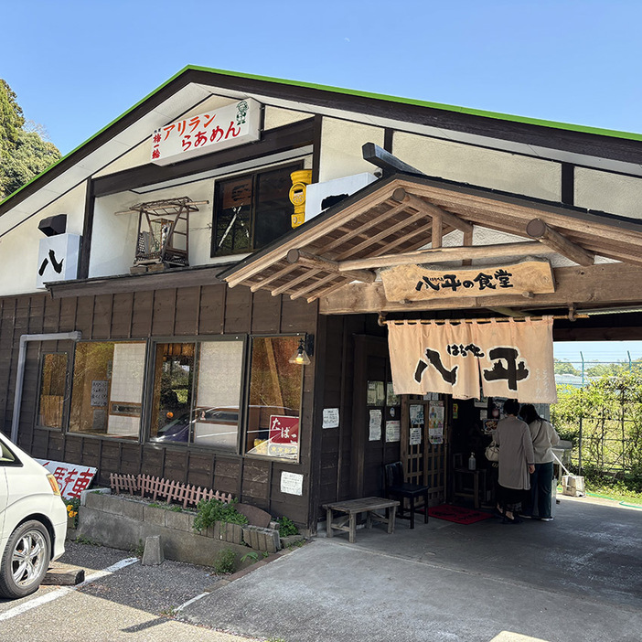 八平の食堂本店