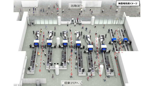 改修後の中部空港第1ターミナル国内線保安検査場のイメージ（同空港のサイトから）