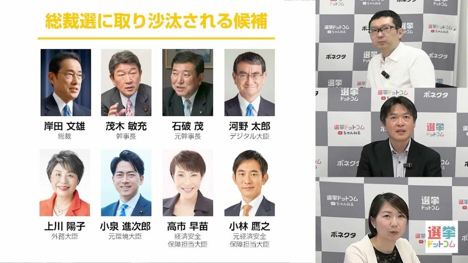 石破、加藤、小泉、茂木……そしてキングメーカーの動きは？