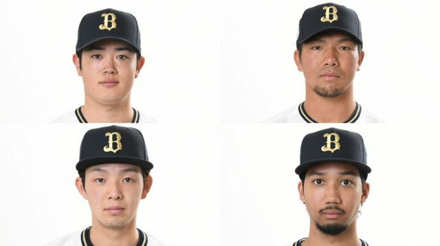 オリックスの太田椋選手（左上）・頓宮裕真選手（右上）・大里昂生選手（左下）・宗佑磨選手（右下）