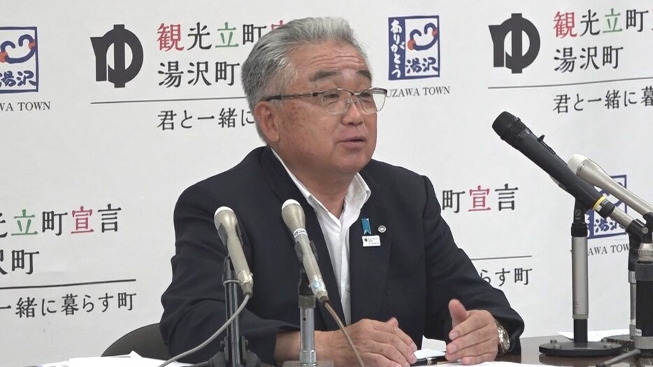 湯沢町　田村正幸 町長