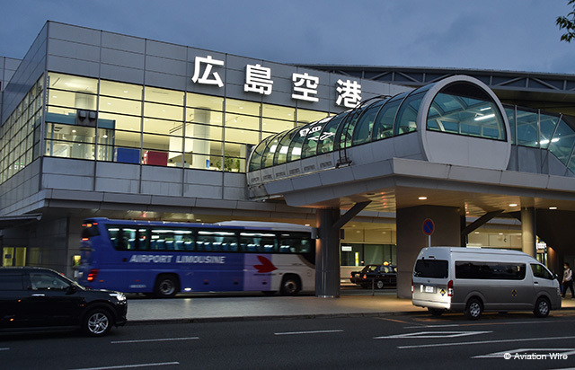 国際線旅客保安サービス料を引き上げる広島空港（資料写真）＝PHOTO: Yusuke KOHASE/Aviation Wire