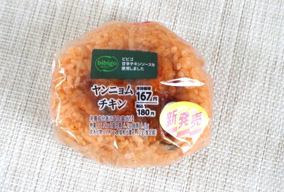 ヤンニョムチキンおにぎり