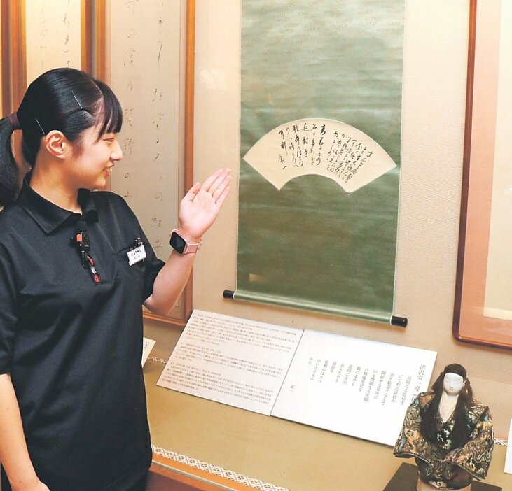 延対寺荘に展示された渋沢栄一の書