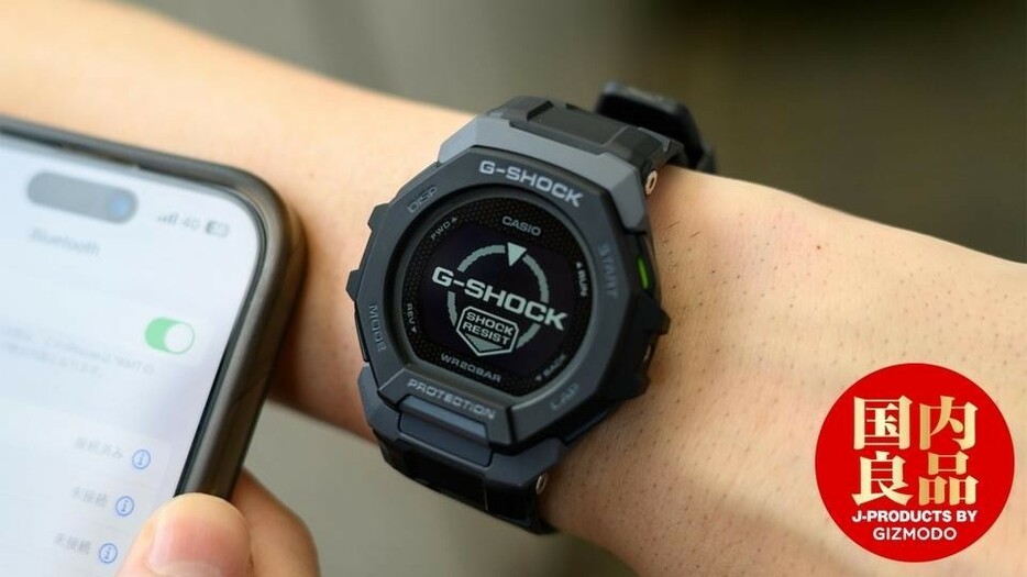 このG-SHOCK「あっさりスマートウォッチ」なところが気に入った