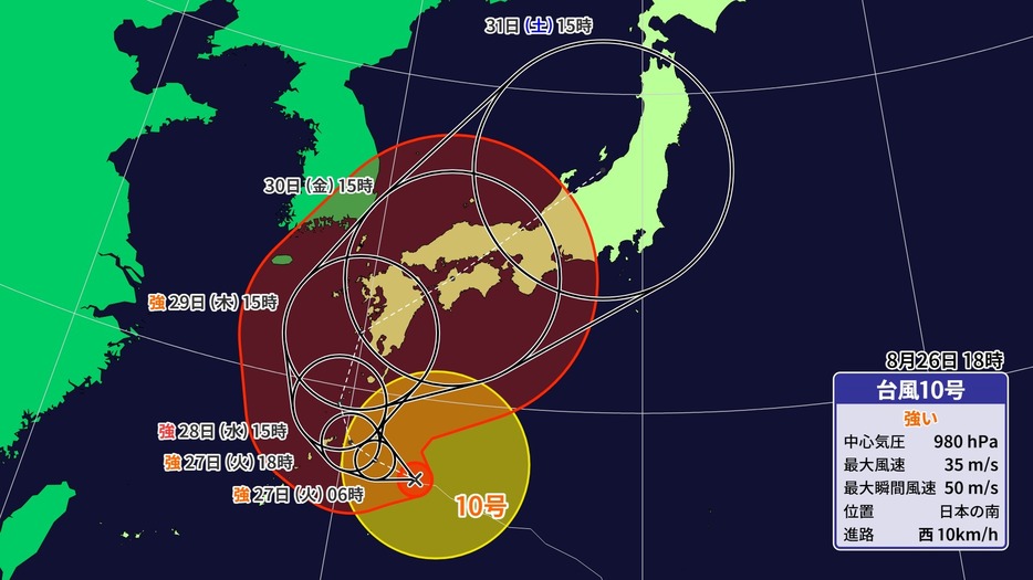 26日午後6時の台風10号の位置と今後の進路予想