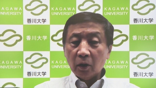 香川大学／金田義行 特任教授