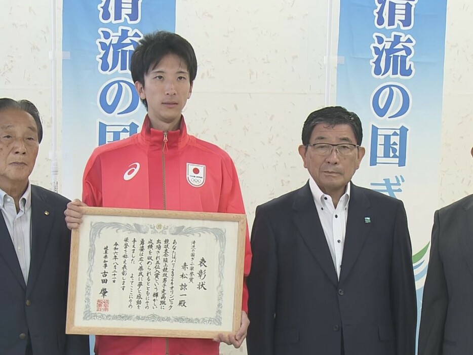 赤松諒一選手に「清流の国ぎふ栄誉賞」が贈られた 2024年8月21日