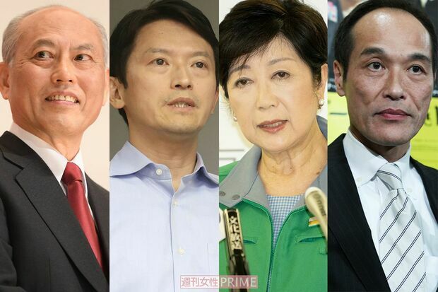 舛添要一氏、斎藤元彦氏、小池百合子氏、東国原英男氏