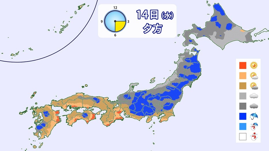 14日(水)夕方の天気分布