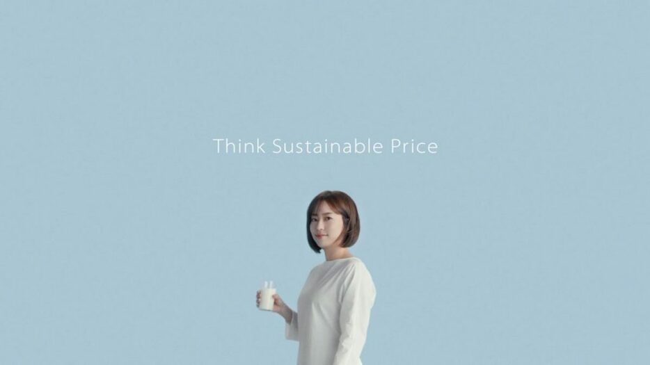 写真：CM“Think Sustainable Price 第2弾/提供：JA全農