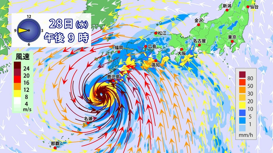 28日(水)午後9時の雨・風の予想