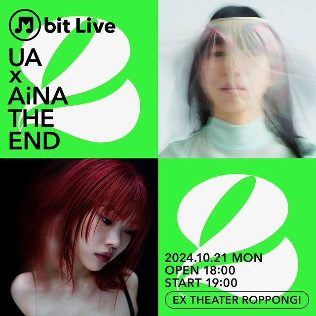 〈M bit Live〉第2弾、UA×アイナ・ジ・エンドによるコラボレーション・ライヴ開催決定