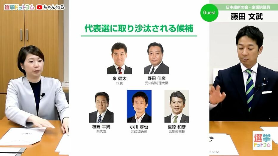 立憲民主党代表選をどう見る？