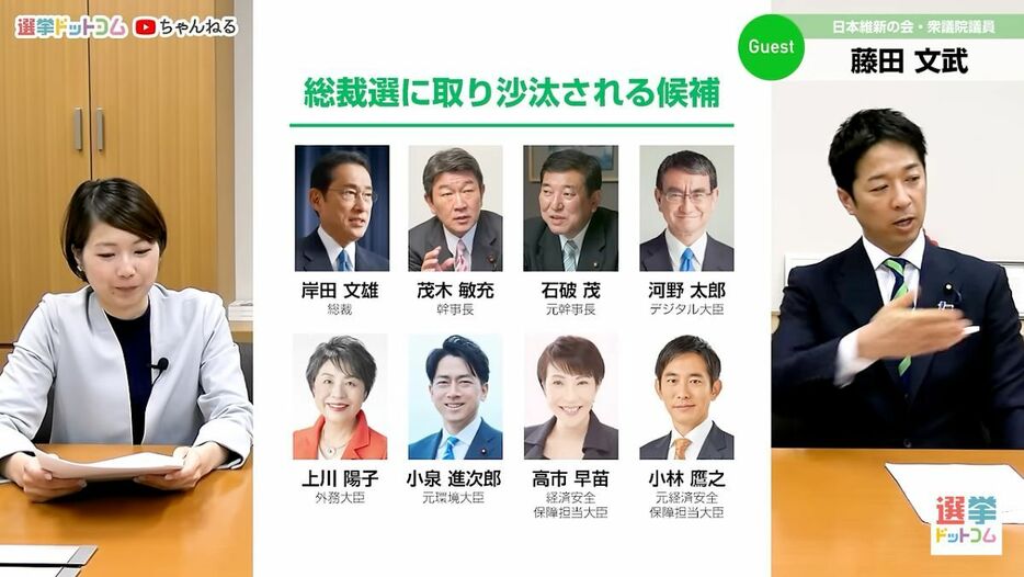 自民党総裁選をどう見る？