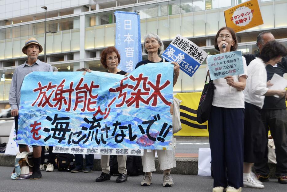 東京電力福島第1原発の処理水の海洋放出に抗議する市民ら＝24日午後、東京・新宿駅前