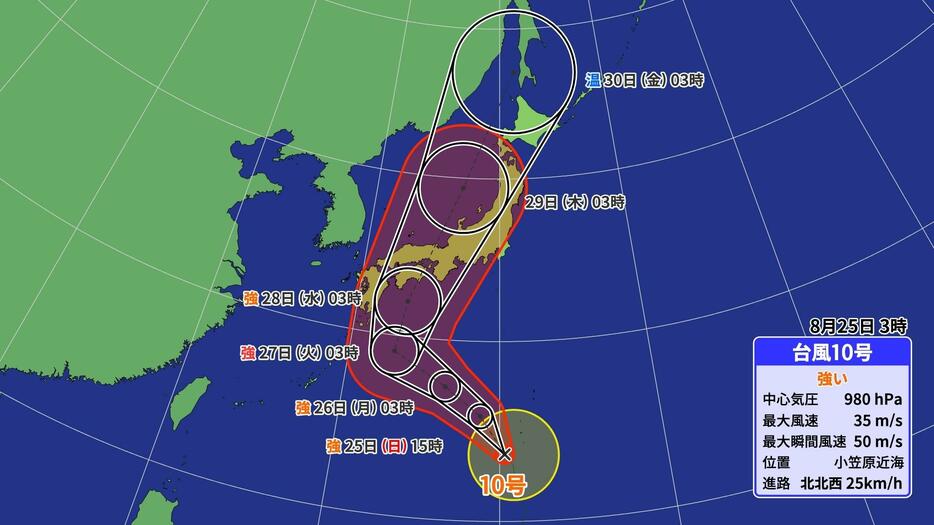 台風10号の予想進路図