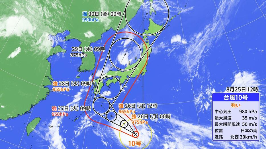 25日正午の台風10号の位置と進路予想