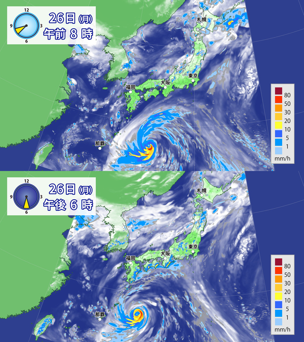 26日(月)午前8時と午後6時の雨雲の予想