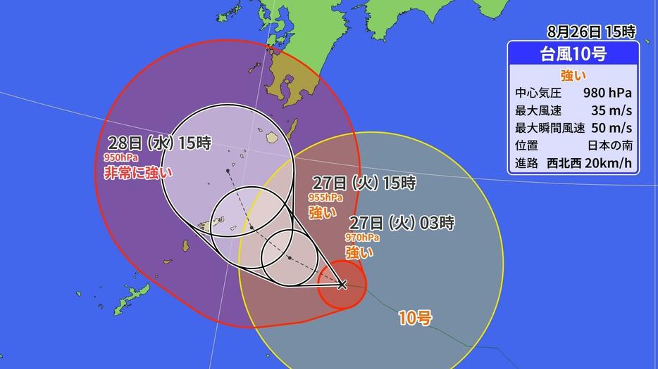 28日(水)にかけての台風10号の予想