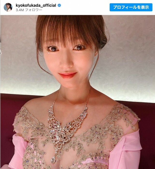 深田恭子、ドレス姿の近影に反響　※「深田恭子」インスタグラム