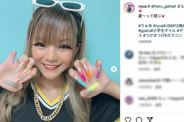 小学生ギャルモデルのりゅあ（本人インスタグラムより）