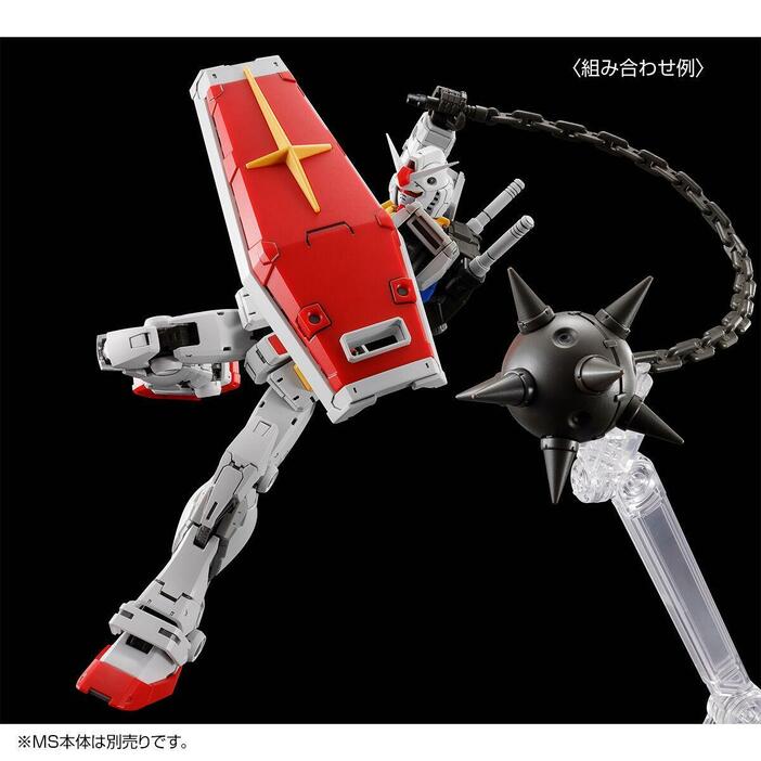 「RG 1／144 RX-78-2 ガンダム Ver.2.0」用の武器セット「RG 1／144 RX-78-2 ガンダム Ver.2.0用武器セット」（c）創通・サンライズ