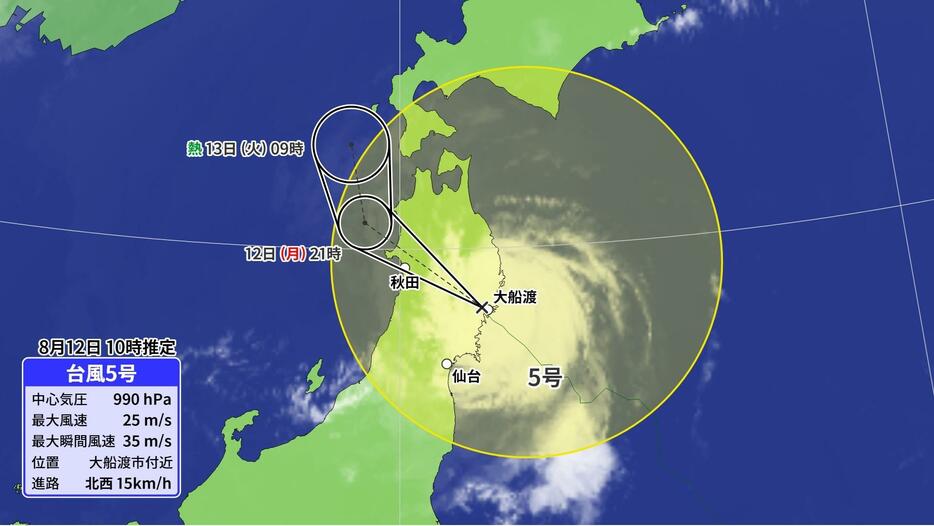 台風5号の予想進路