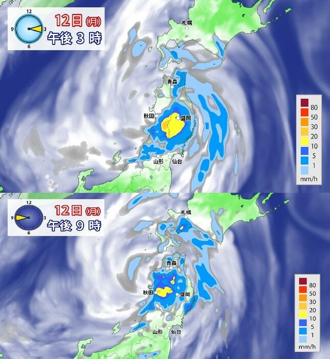 12日(月)の雨雲の予想