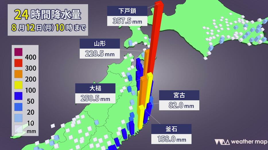 24時間雨量(午前10時まで)