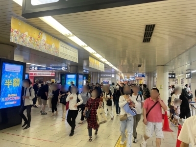 京都駅の地下