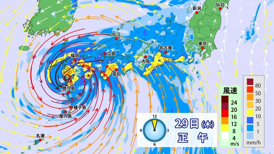 29日(木)正午の雨・風の予想