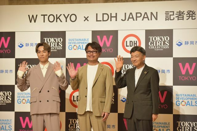 『W TOKYO×LDH JAPAN 地方創⽣プロジェクト』記者発表会　(C)W TOKYO×LDH JAPAN 記者発表会