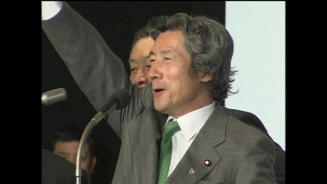 自民党総裁に初選出された当時の小泉純一郎氏（2001年）