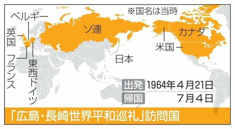 （写真：47NEWS）