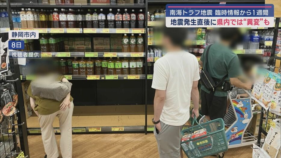 水が品切れ