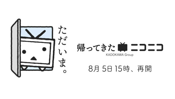 「ニコニコ静画」「ニコニ・コモンズ」などが再開したほか、「ニコニコ生放送」ではユーザー生放送も可能に