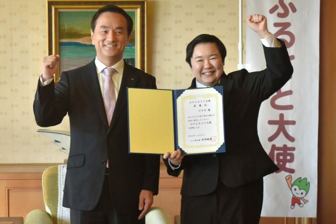 山口ふるさと大使委嘱されたやす子さん（右）と村岡嗣政知事＝2024年1月29日、山口県庁、山野拓郎撮影 ＝朝日新聞社