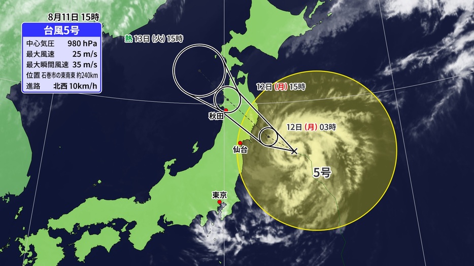 台風5号の予想進路