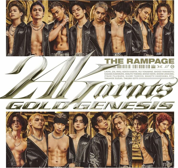 THE RAMPAGE『24karats GOLD GENESIS』ジャケット