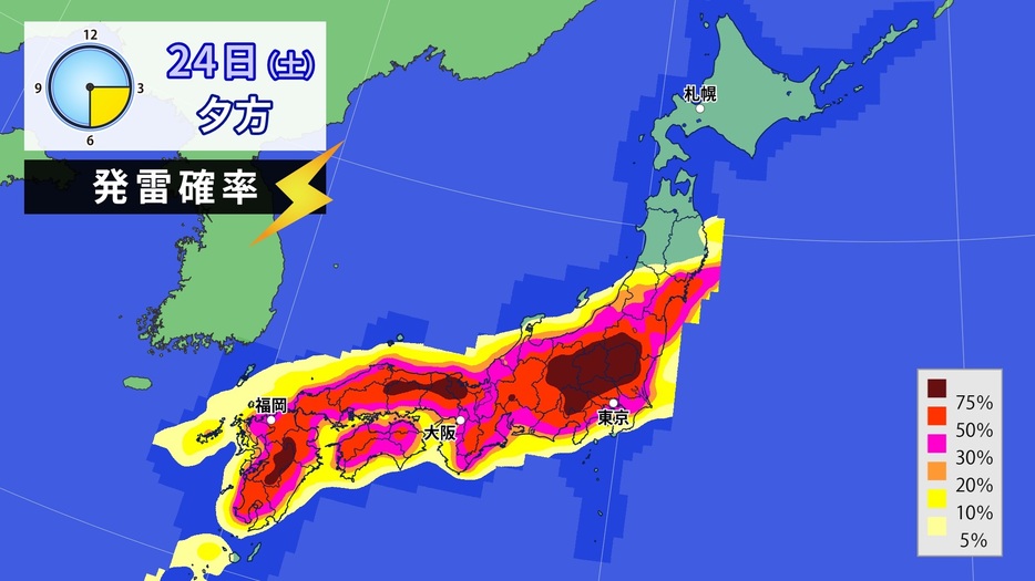 24日(土)夕方の発雷確率