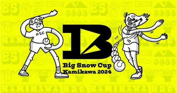 北海道上川町とミズノが Baseball5「Big Snow Cup」を共催　12月の初開催に向けて参加チームを募集中