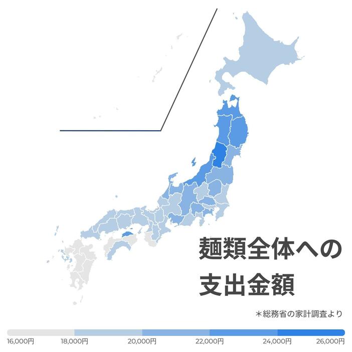 麺類全体への支出金額（都市別）