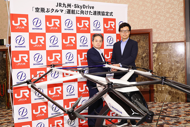 スカイドライブはJR九州と連携（古宮JR九州社長執行役員㊧と福沢スカイドライブ社長）