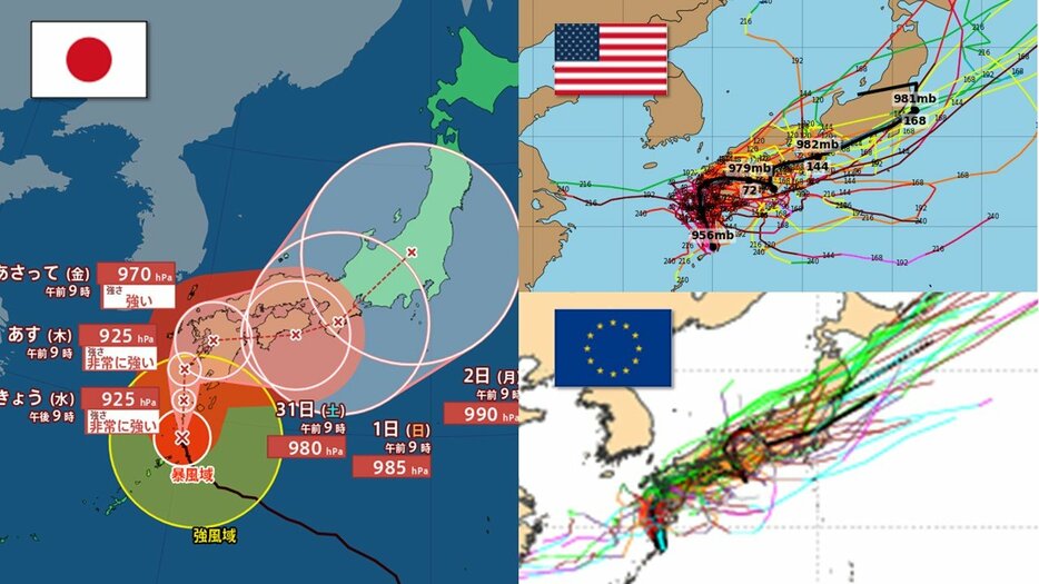 中国放送