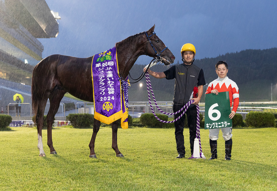 ジュニアグランプリ 口取り (C)岩手県競馬組合